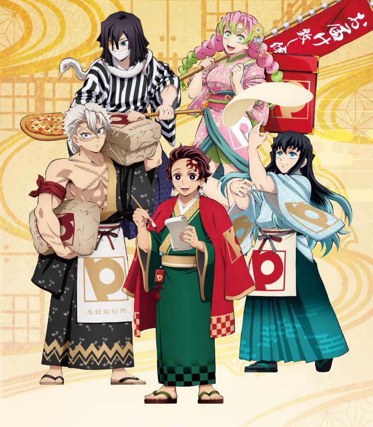 ピラフ様追加専用