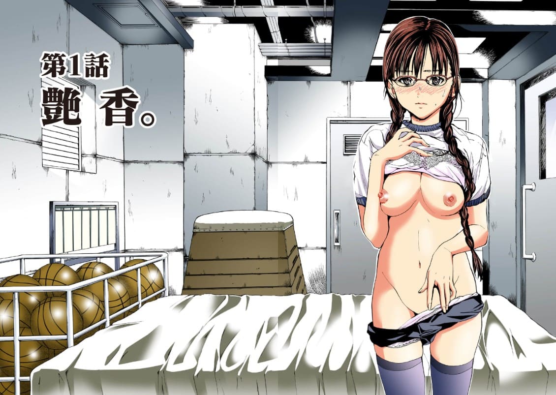 Blush-DC ～秘蜜～のエロシーン3