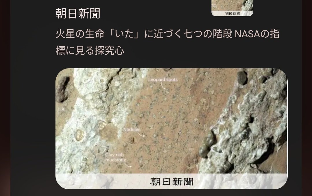 昔のスポーツ新聞みたいな見出しやめてもらっていいですか？
<a href="/asahi/">朝日新聞(asahi shimbun）</a>