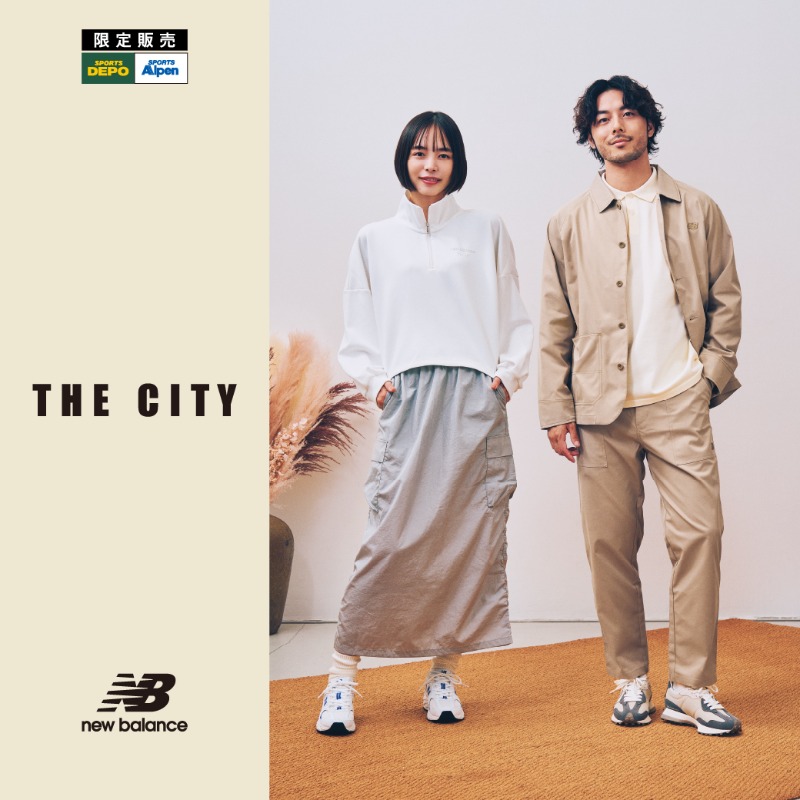超美品☆春夏秋【ニューバランス】3点セット☆1度のみ着用 ニューバランス ジャパン (@newbalance_jp) / X