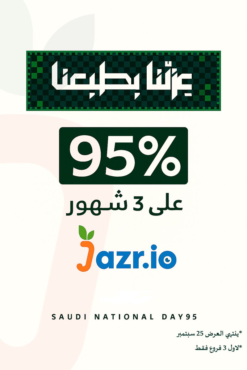 Jazr Platform منصة جزر tweet media