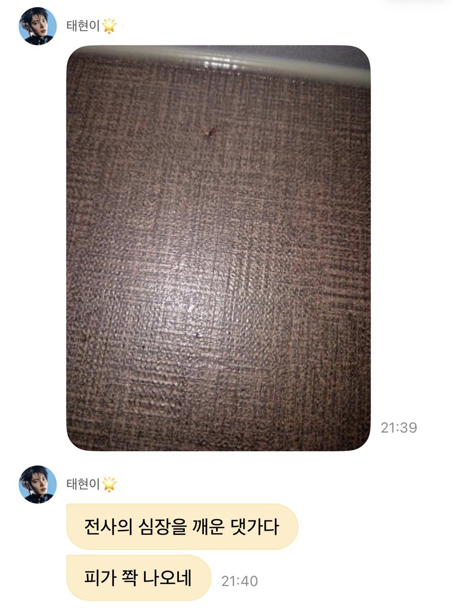 묭 (@ttlsco) on Twitter photo 