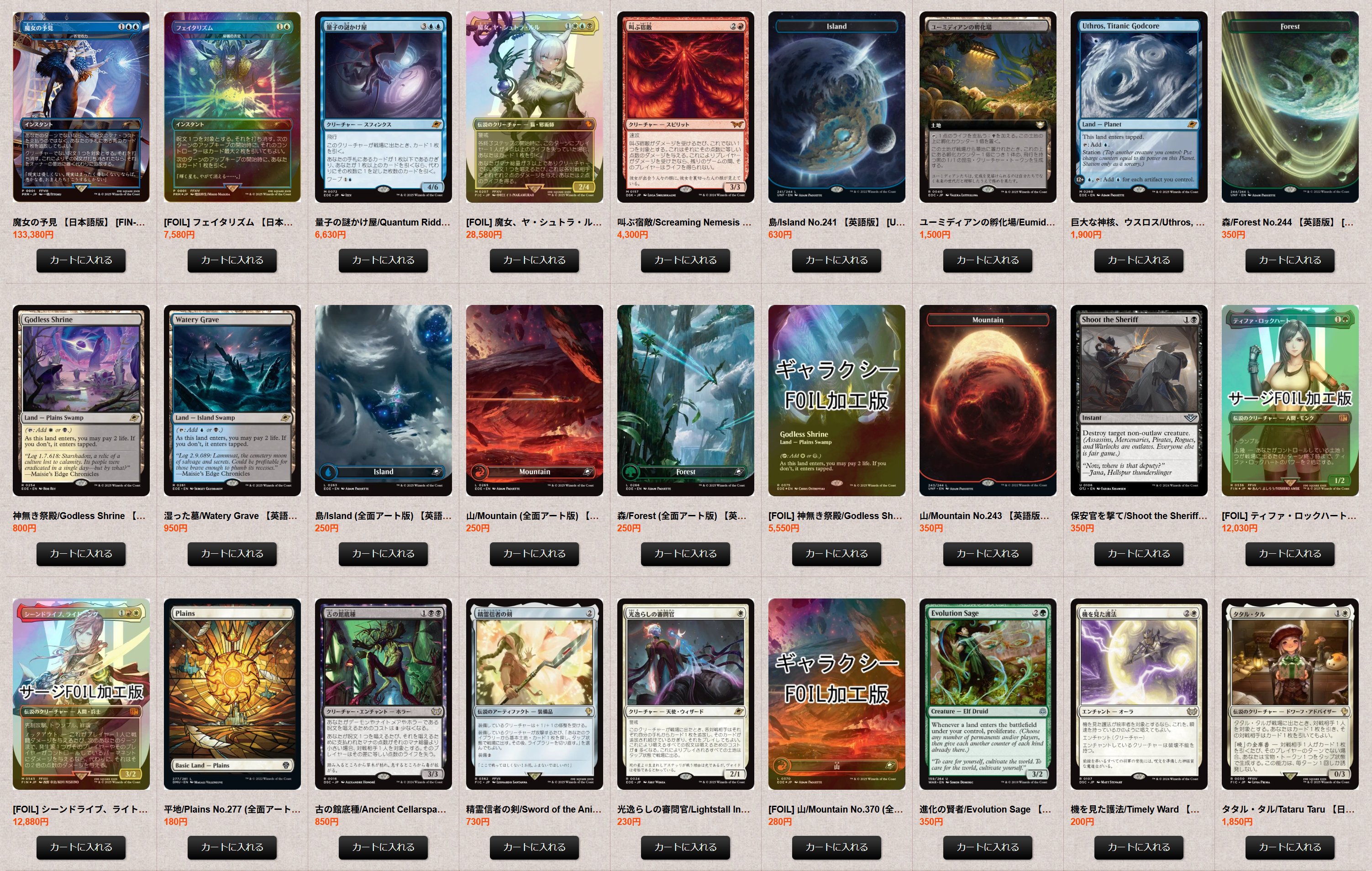 mtgまとめ売り MtG他まとめ売り トレカまとめ ZX_TCG ゼクス まとめ売り