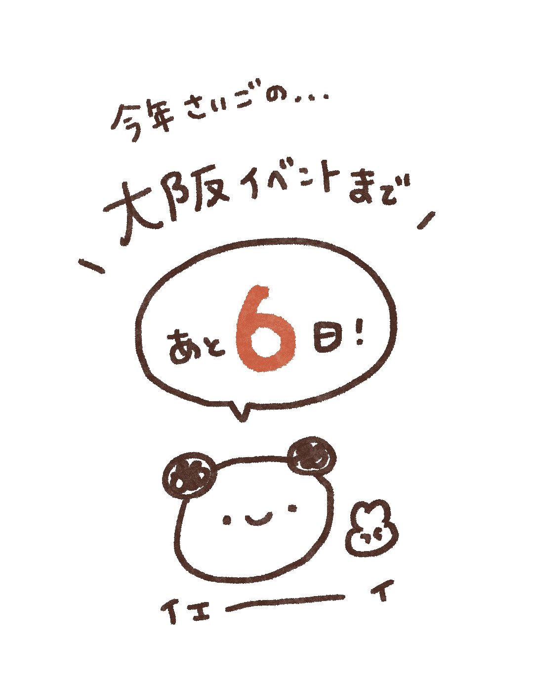みりん様 みりんの中身卍👊😎 (@mirin_misub) / X
