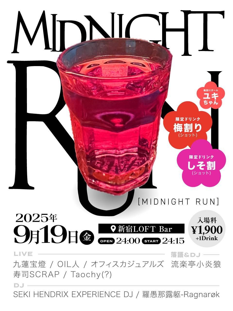 【廃盤新品未開封】Sumire 『黄昏のビギン』セルジオ・メンデス・プロデュース 東京ゲームショウ2022 ㈱バンダイナムコエンターテインメント