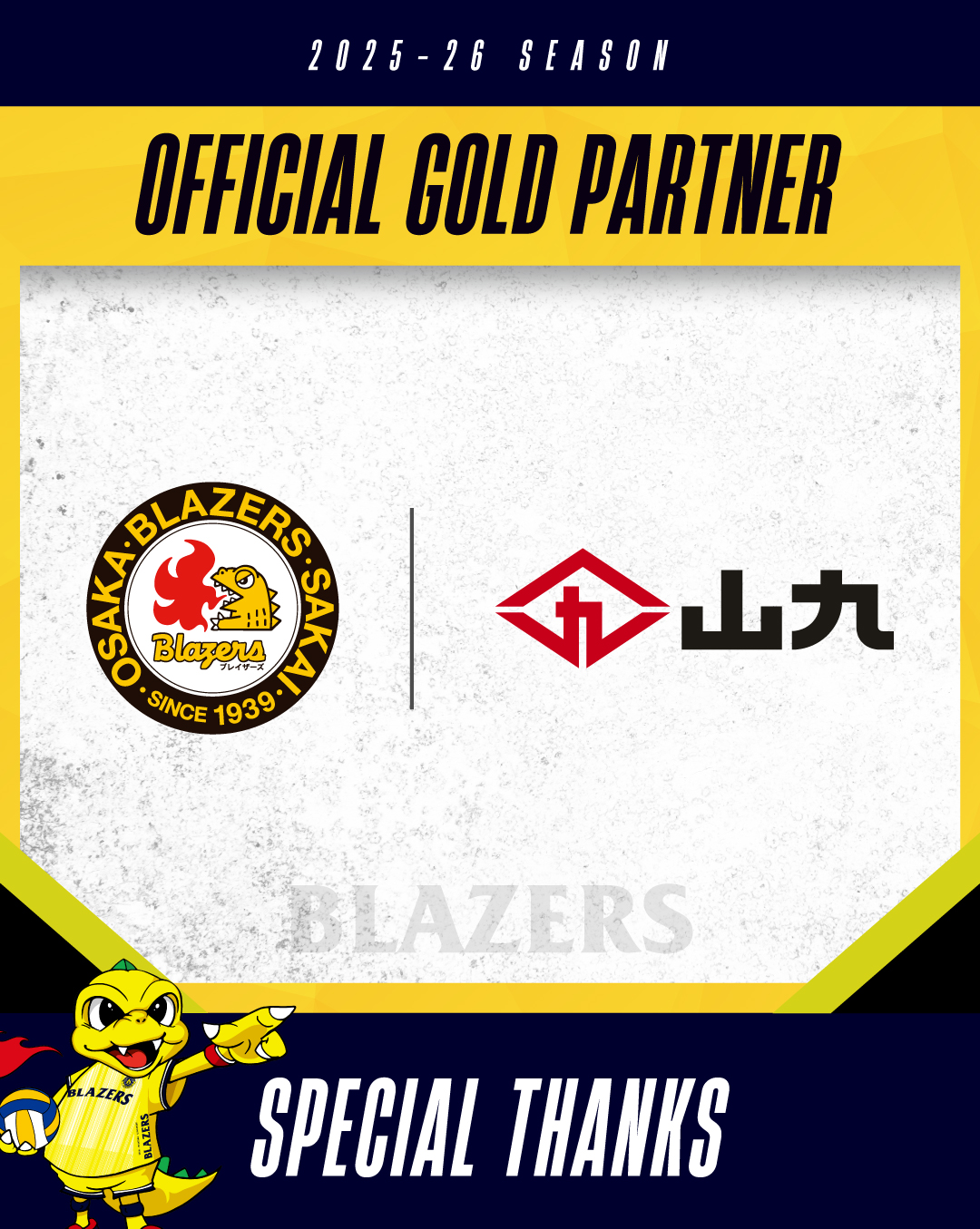 専用 個別サイン会 9/6 サインプレート 社長室 KP164-6 | 文房具・事務用品 通販