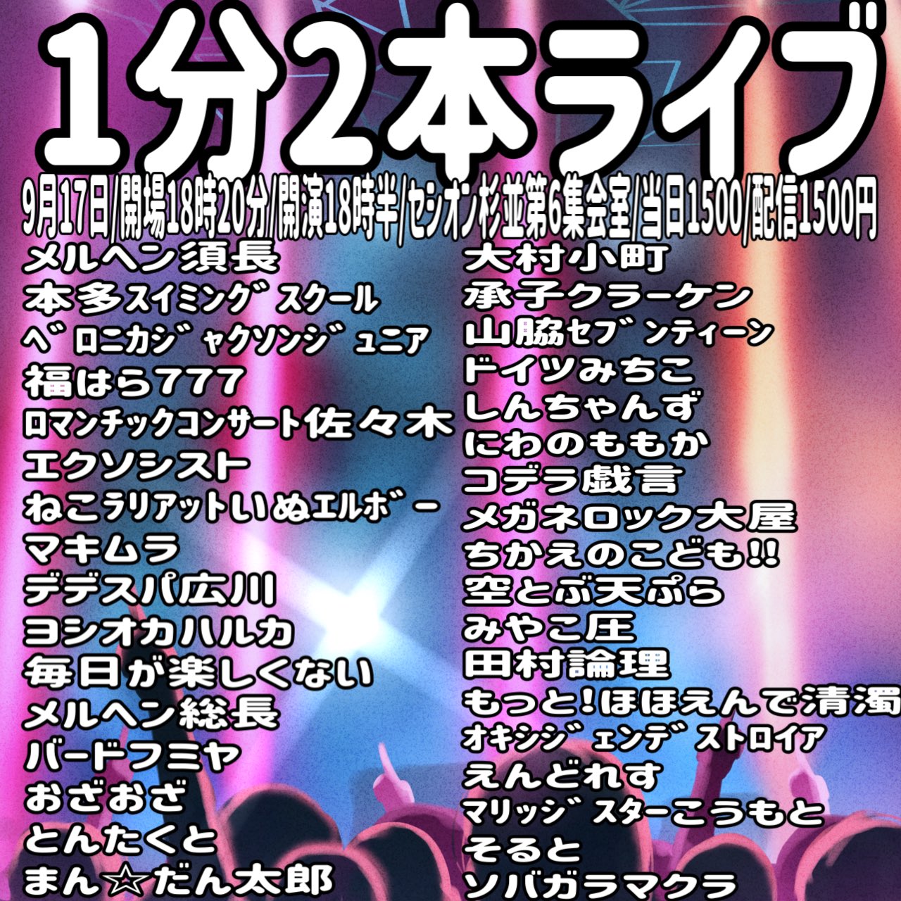蘭丸@毎日が楽しくない on X: 