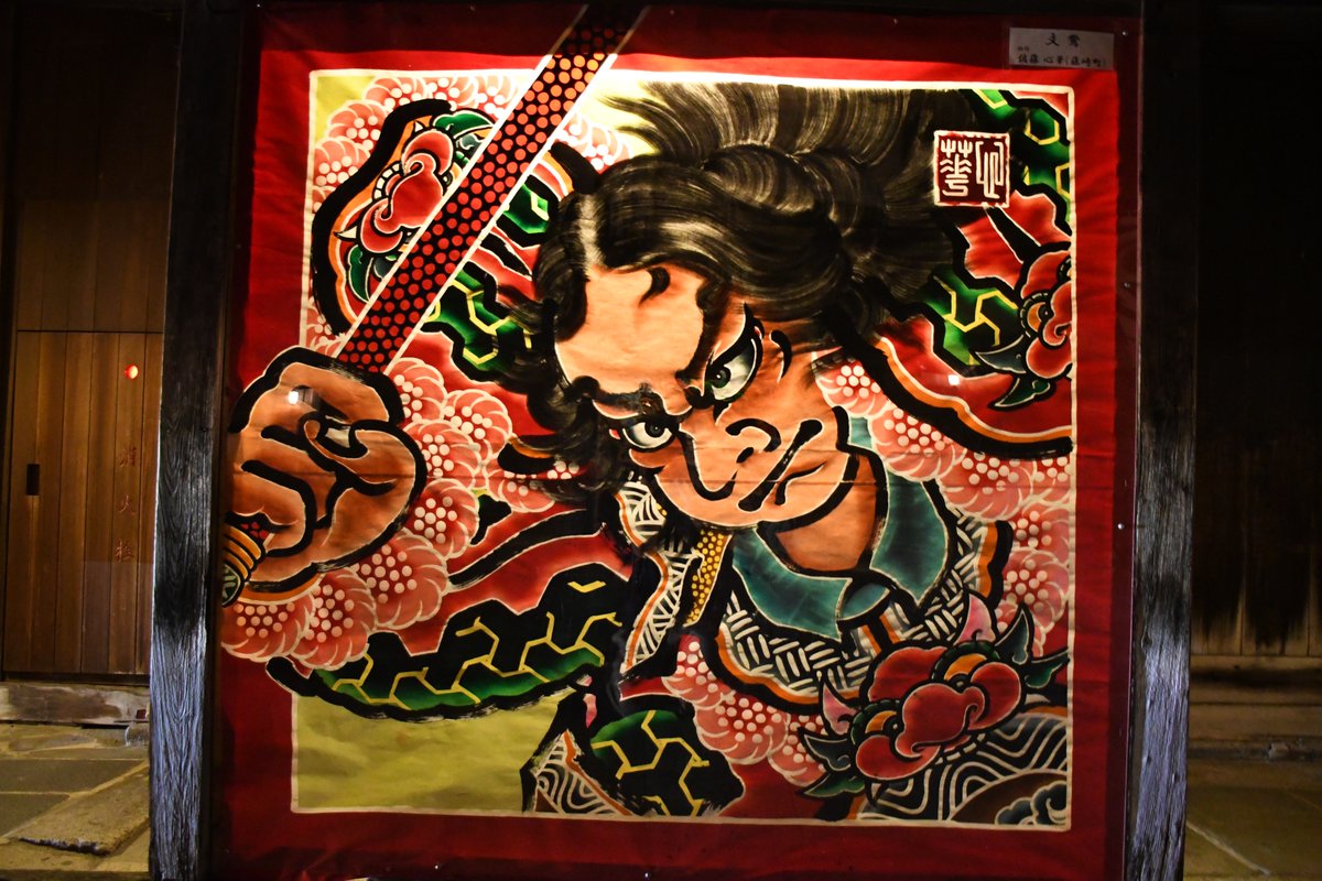 黒石こみせまつり】23/30 #黒石ねぷた #令和7年ねふた 《文鴦》 画