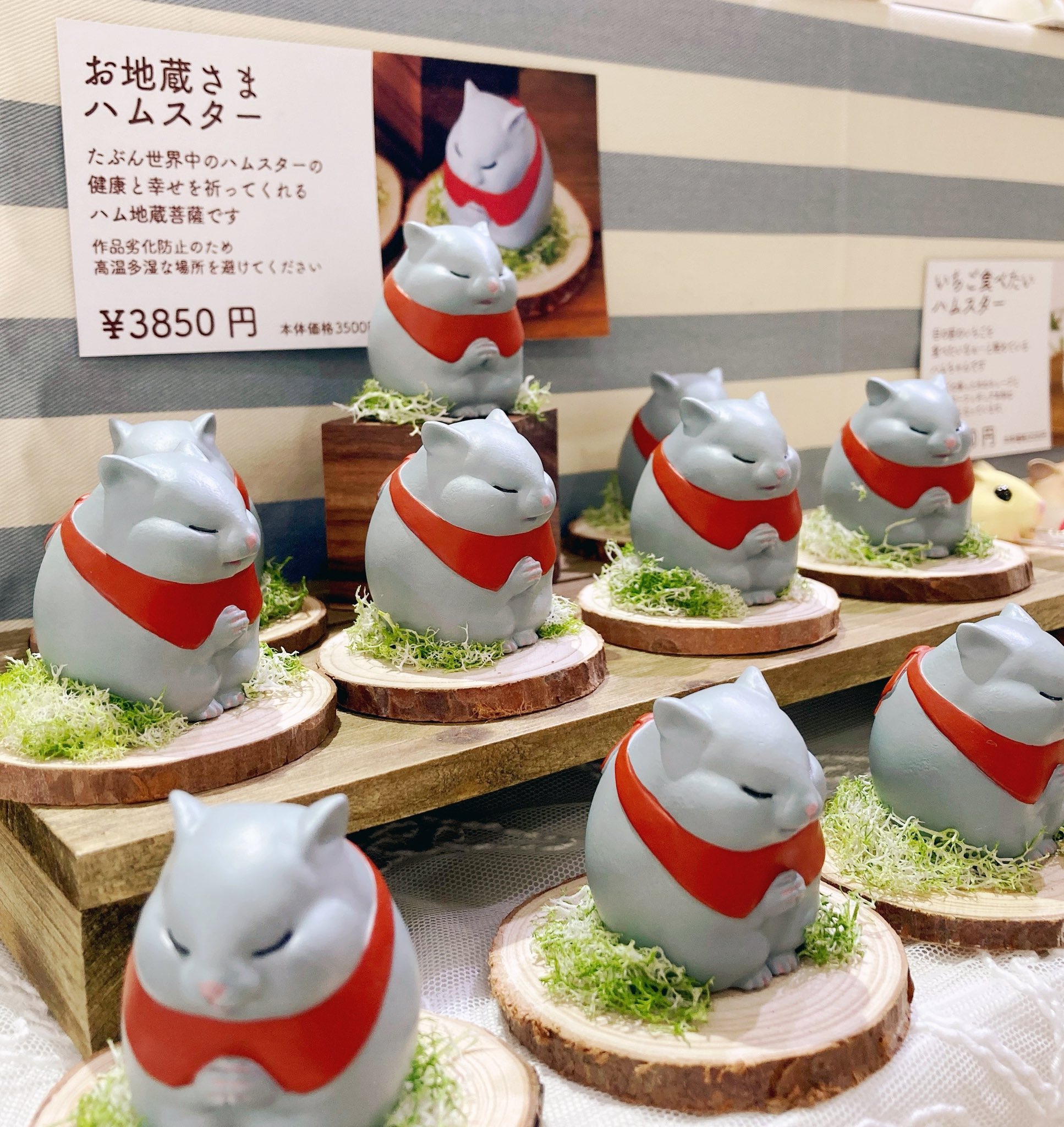 hamuco. ハムスター フィギュア PetLovers | ハムスターと小動物のハムコ hamuco.