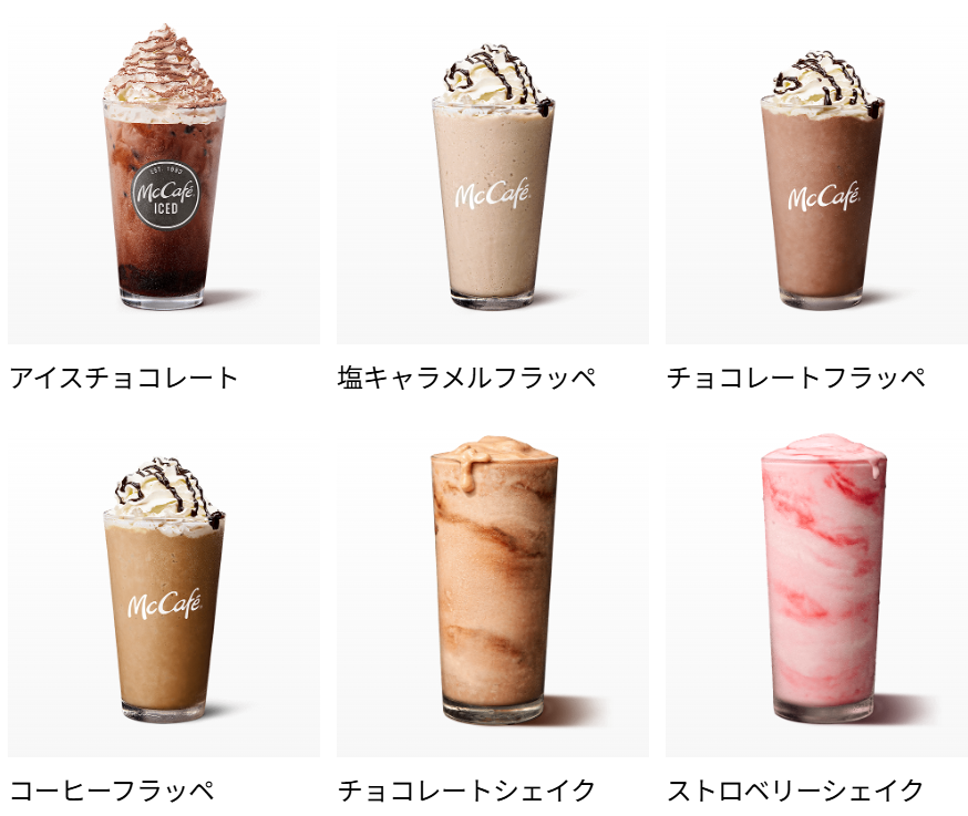 やぐさんのオーストラリアのマック食べる配信見てオーストラリアの
