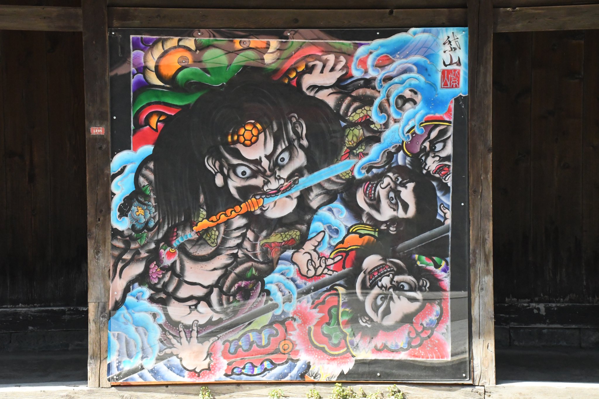 ねぶた原画縦70cm横120cmくらい、重さ4kgくらい 津軽ねふた大全 on X: 