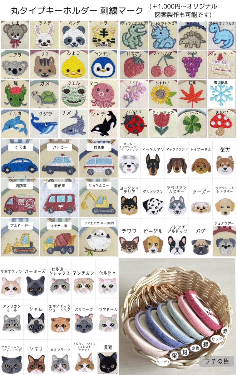 yuki⭐︎mama様オーダー専用ページ yuki⭐︎mama様オーダー専用ページ yuki⭐︎mama様オーダー専用