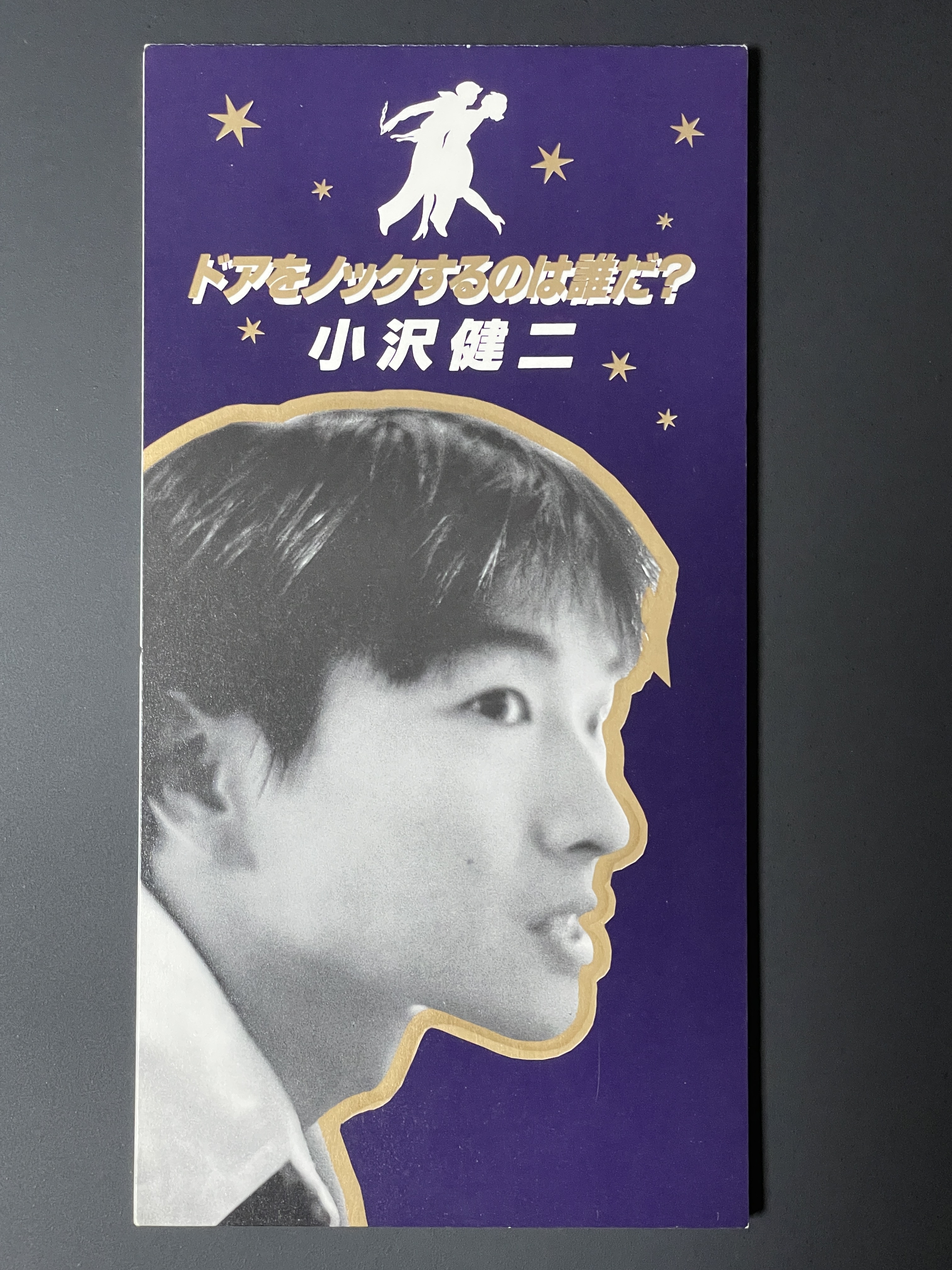 anonymousジャップNO3,4,5,7,8,12.15.19 計8冊 ミズノ JSA ソフトボール塁審・球審用オールメッシュ 八方