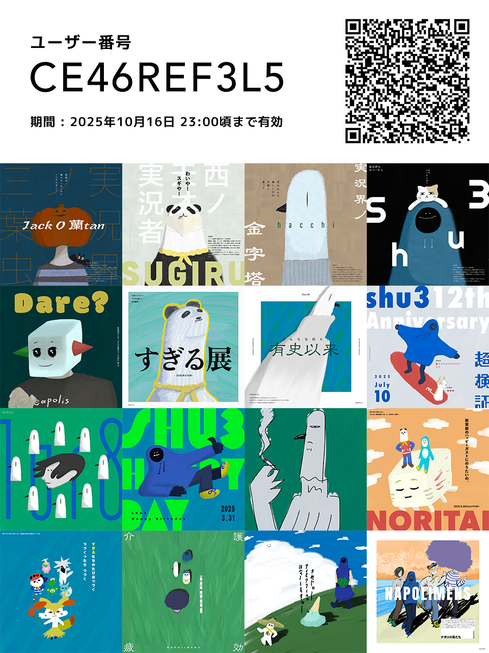 ꩜ ⋆˙⟡様 さき (@saki_m441) / X