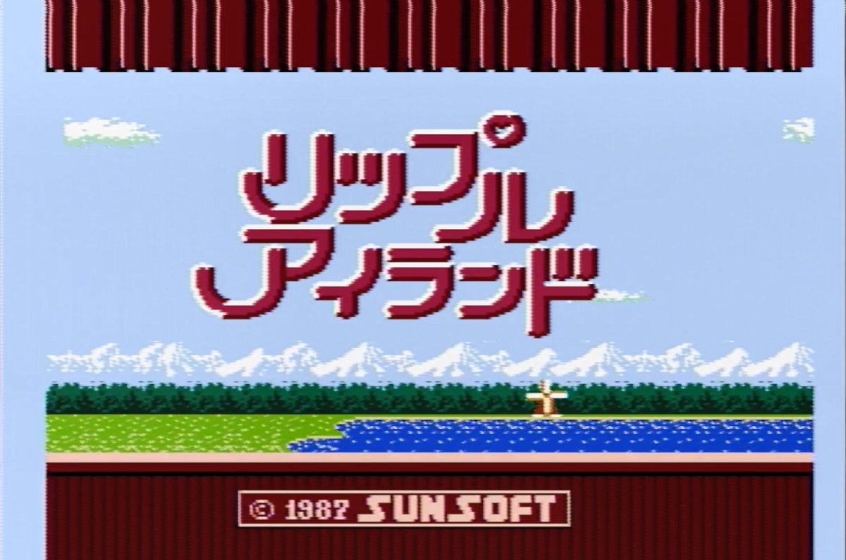 リップルアイランドは、昔自分のサイトで「リップルアイランド攻略」というページを作るぐらい好きでした。 サンプルカセットも持っています。