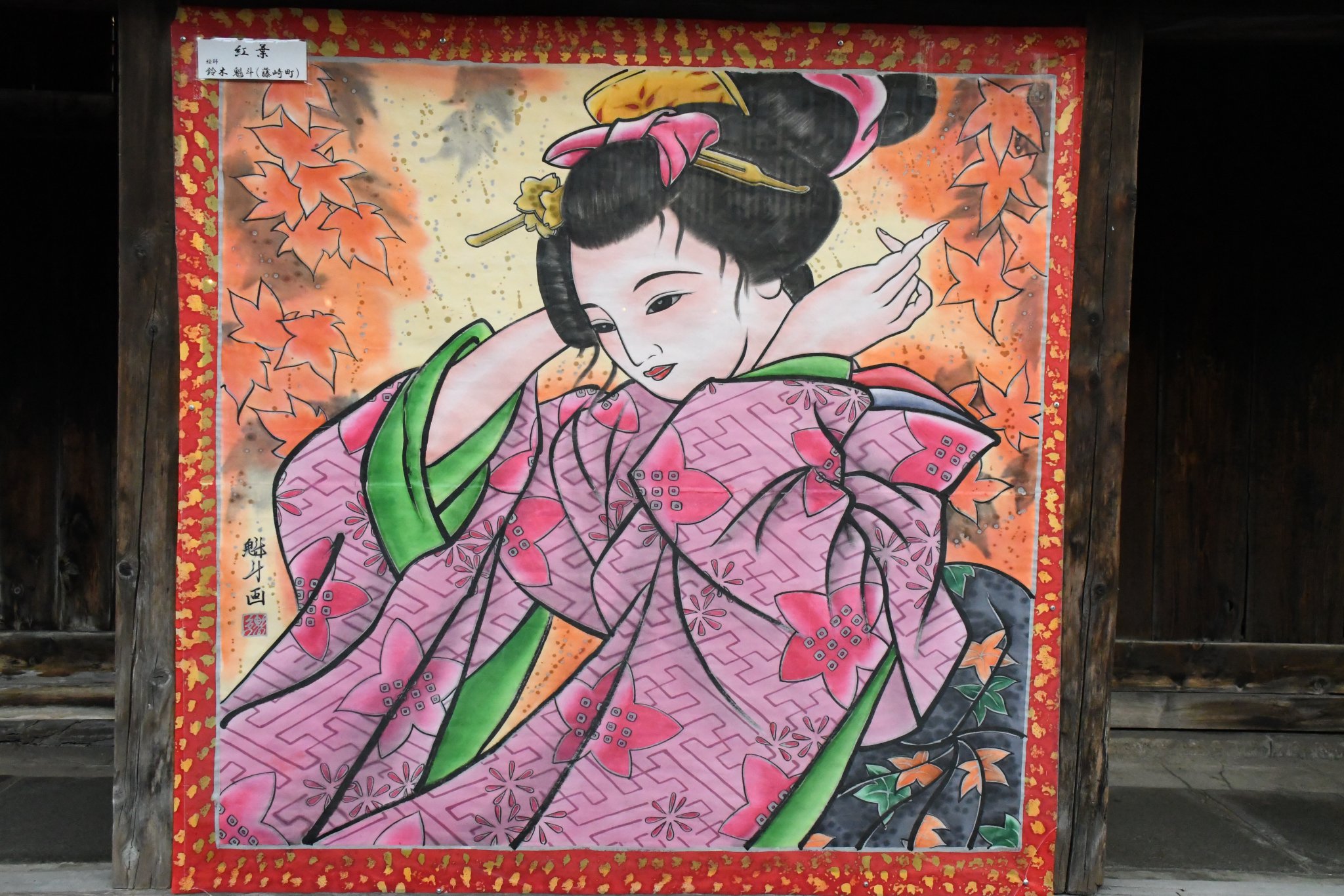ねぶた原画縦70cm横120cmくらい、重さ4kgくらい 津軽びいどろ NEBUTA ねぶた グラス | おしゃれで大きいグラス