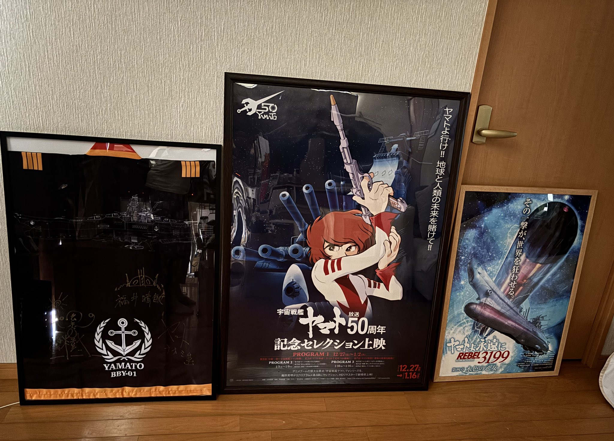 レトロ　トイポップ　B1サイズ ポスター　新品未開封品 どつぼちゃん 世界一ツイてない女 B2サイズ ポスター 非売品