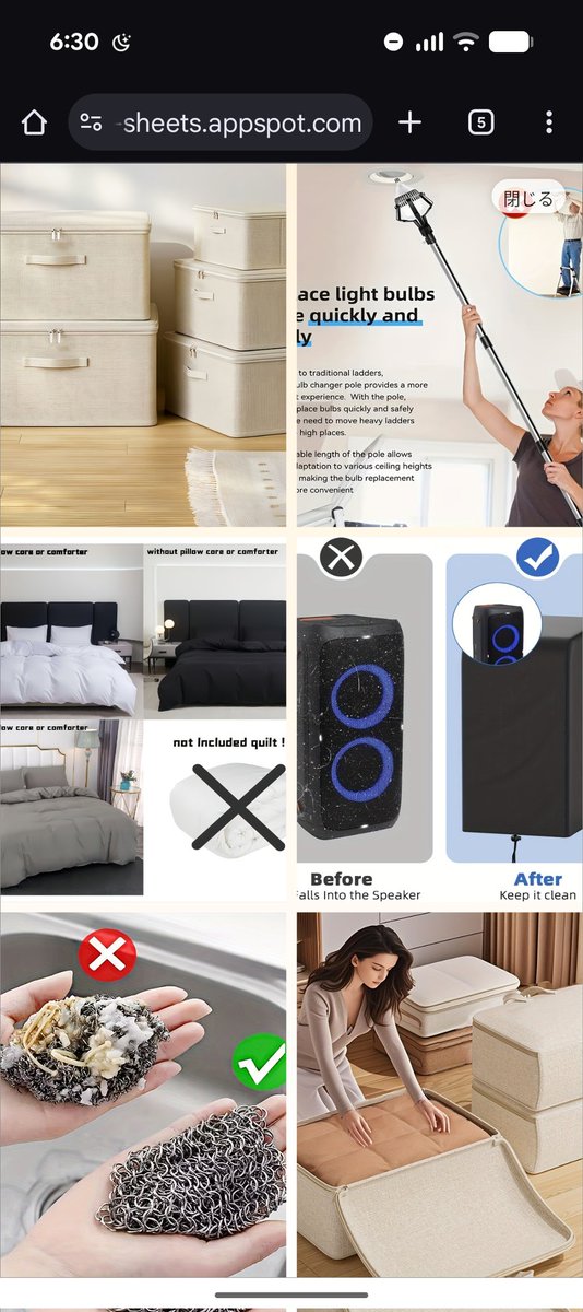 とりあえずこの広告作った奴猫のうんこ踏め