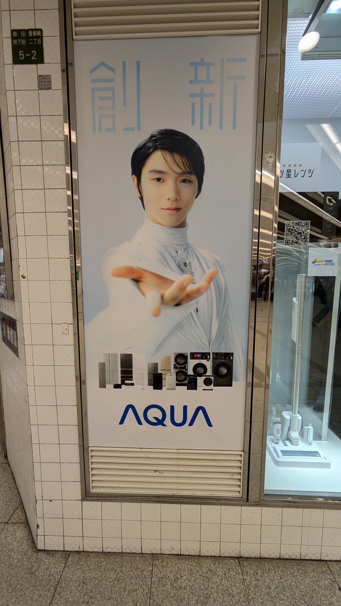 ✡　⑦　羽生結弦新聞　2018年 Nina on X: 
