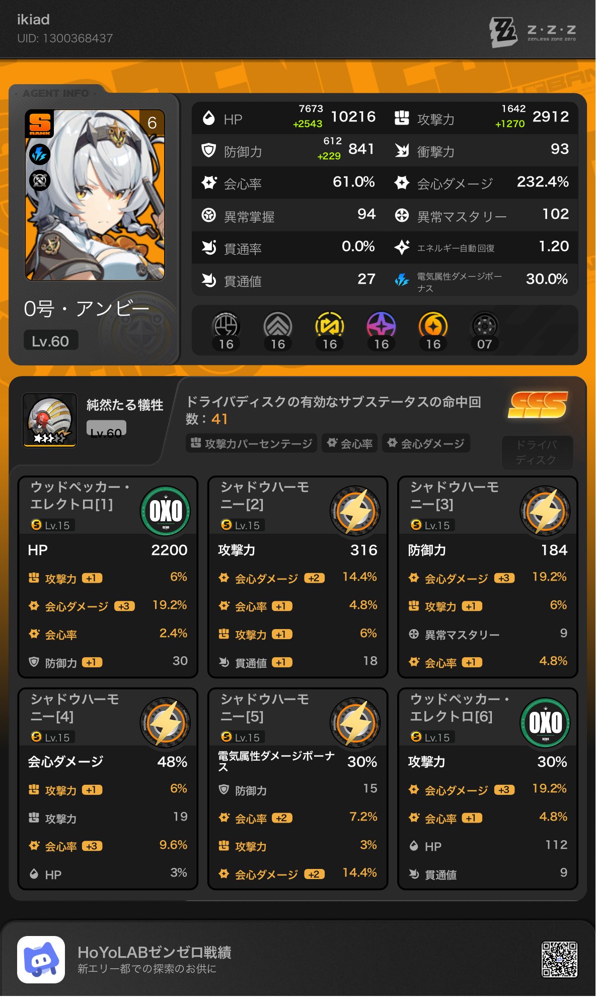 早い者勝ち‼️ アジダハーカ　まとめ アジ・ダハーカ【LG】{BP08-053} - カードラッシュ シャドウバース