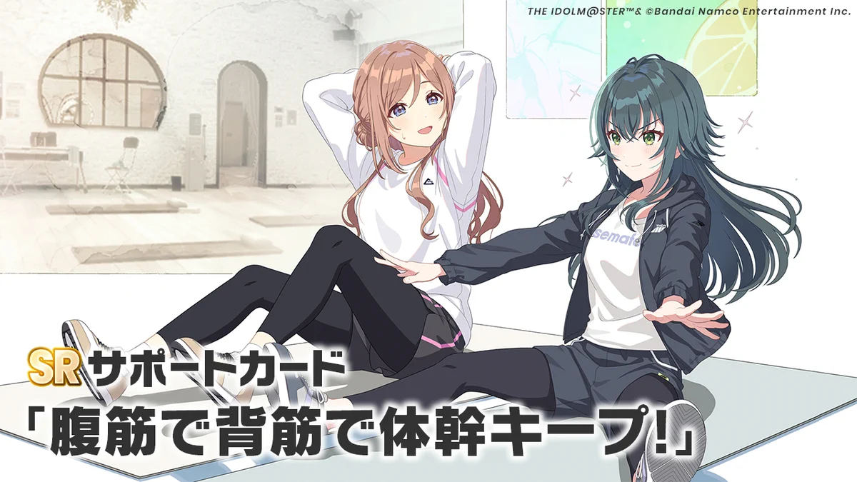 学園アイドルマスター／学マス【公式】 on X