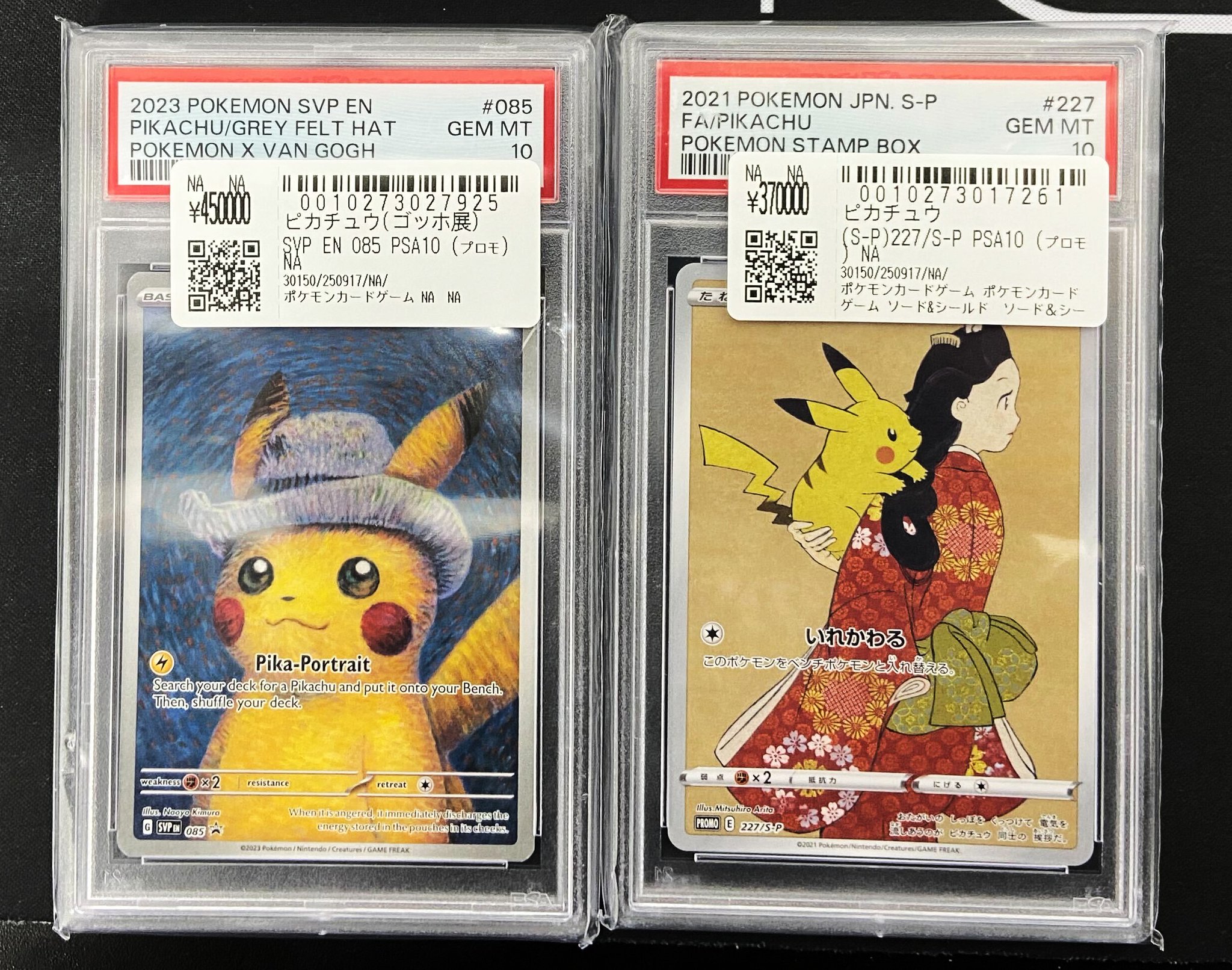 ナ*ラ様 ゴッホピカチュウ 未開封 ポケモンカード スニーカーダンク認定品 フェイクに注意！大人気「ゴッホピカチュウ」に偽造品が出回る