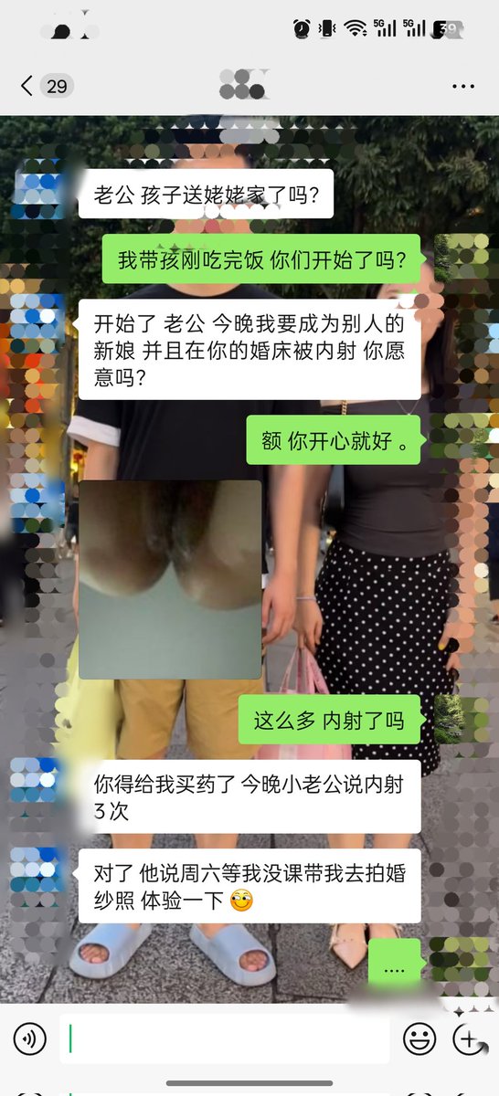 wangliang8841's tweet photo. 今天为了给骚媳妇单男腾出空间，昨天下午吃完饭我带着孩子去姥姥家，又看了个电影，媳妇在家里一次又一次被内射，被单男狠狠的深喉 看完电影媳妇来找我 原装的一家三口去逛街  真是充实的一天。 @006share 
@wqganenshi_ 
@Nanjing_Mon 
@tbzt2024 
@zhangsheng021 https://t.co/F7WyBrzUXb