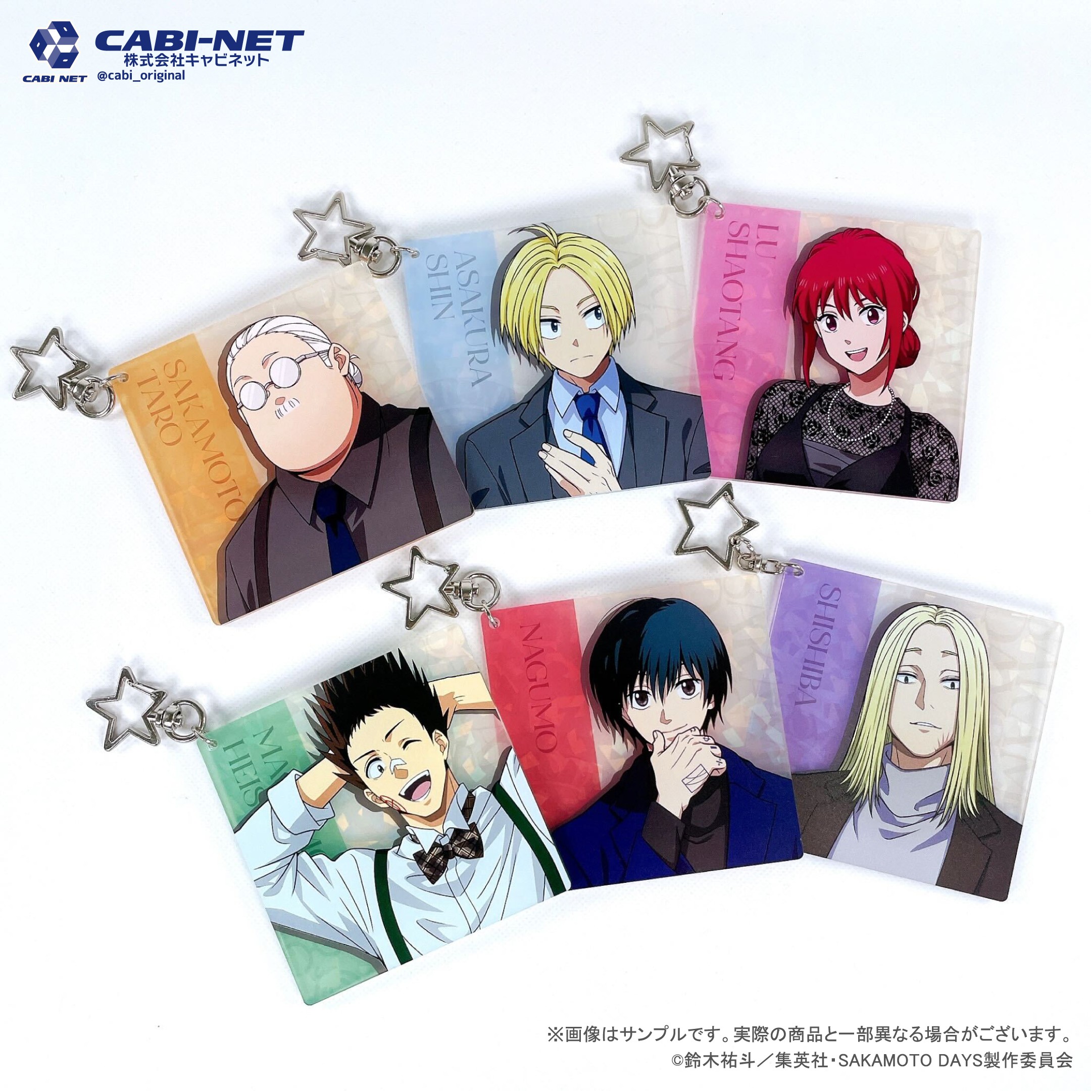 SAKAMOTO DAYS/サカモトデイズ グッズ情報(ファン垢) on X: 