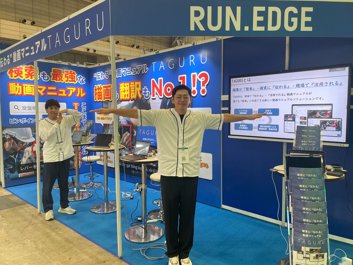Run_Edge tweet picture