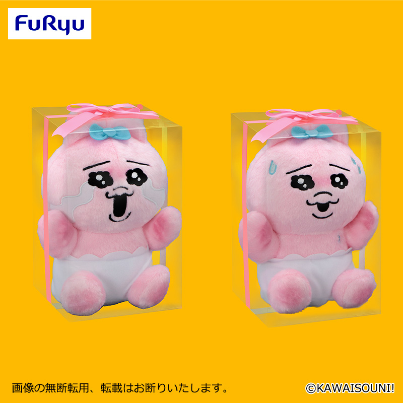 🌟#ラウワンの中の人イチオシプライズ🌟 9月18日(木)より順次