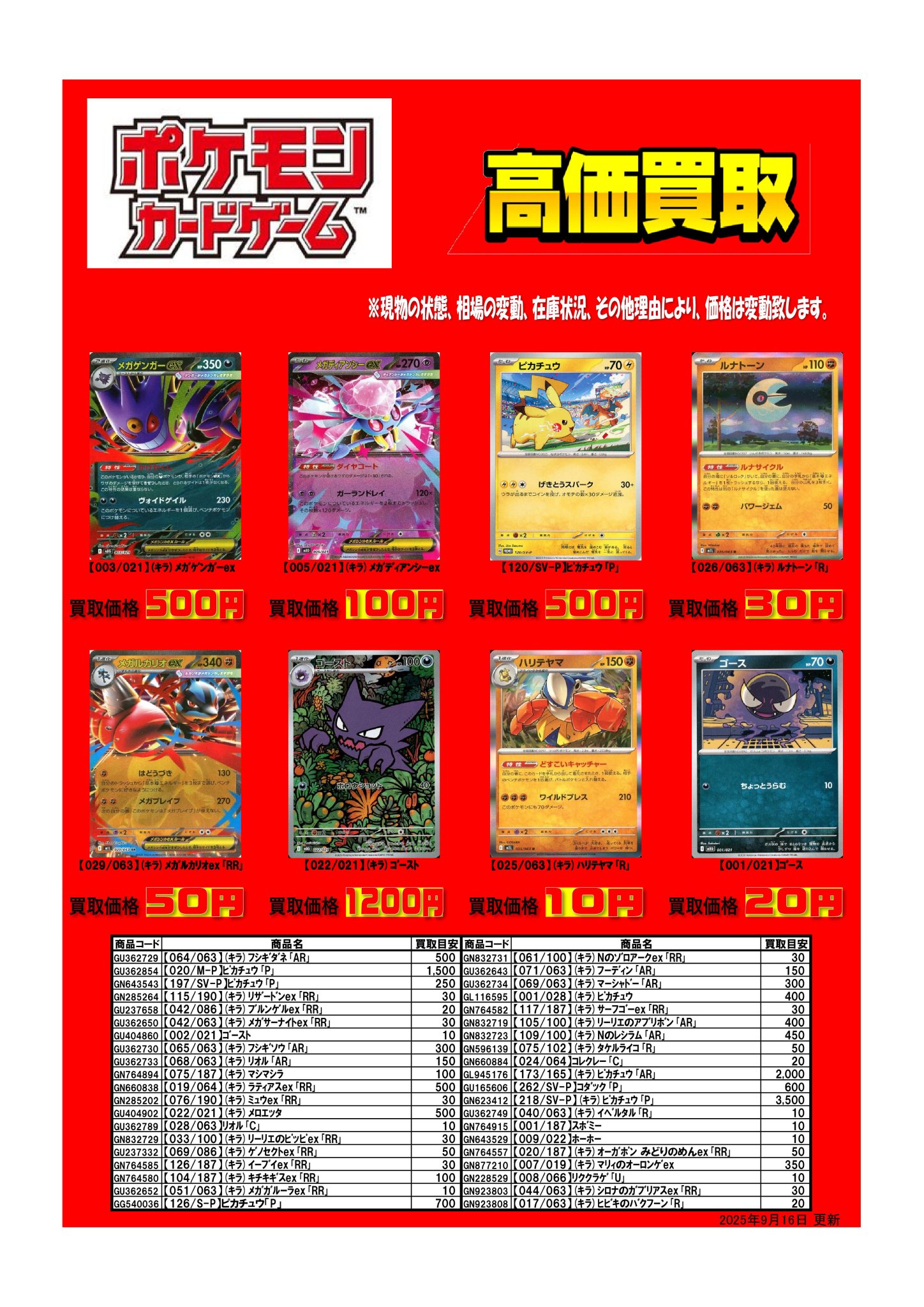 本の森垂水店 on X: 