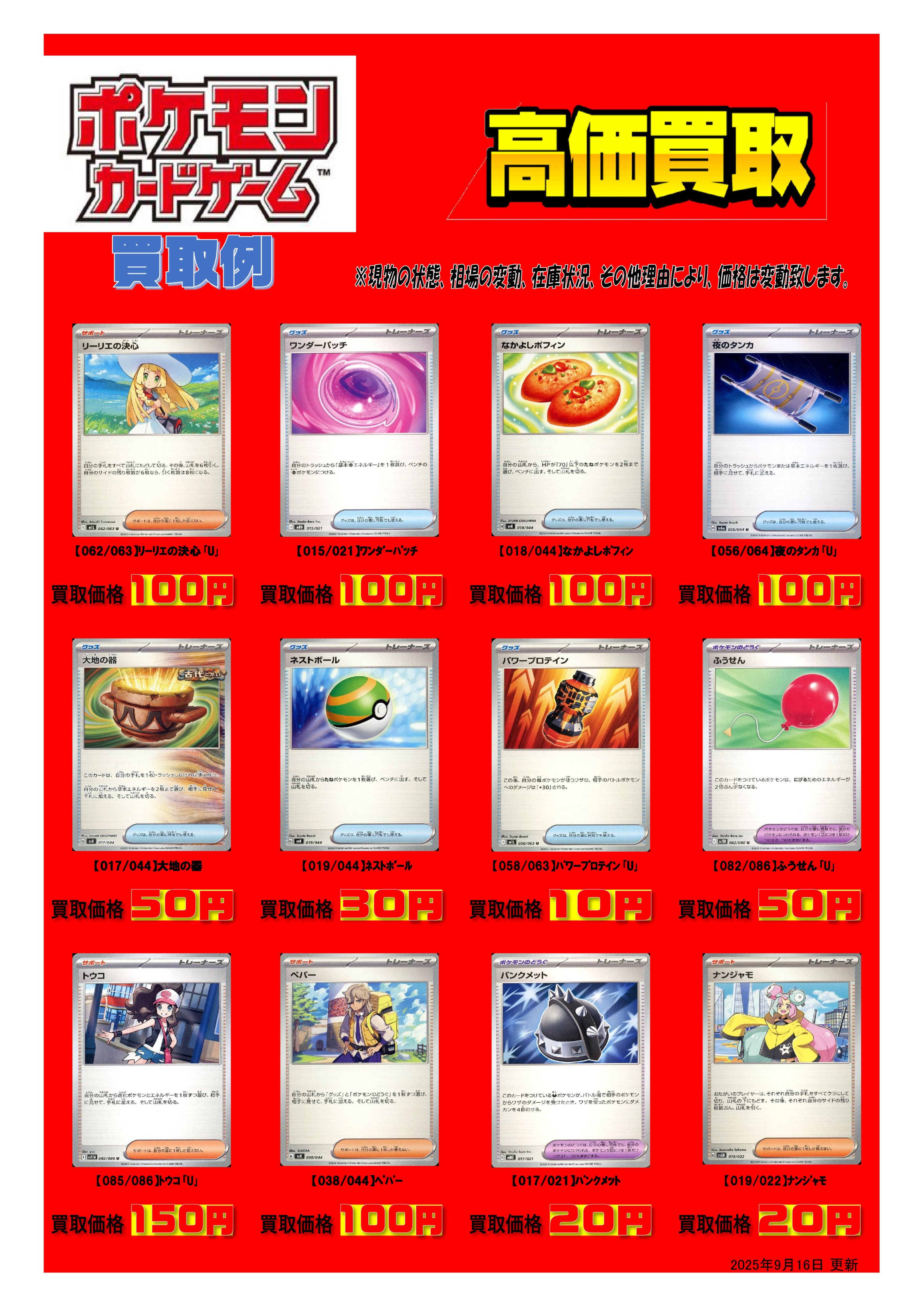 本の森垂水店 on X: 