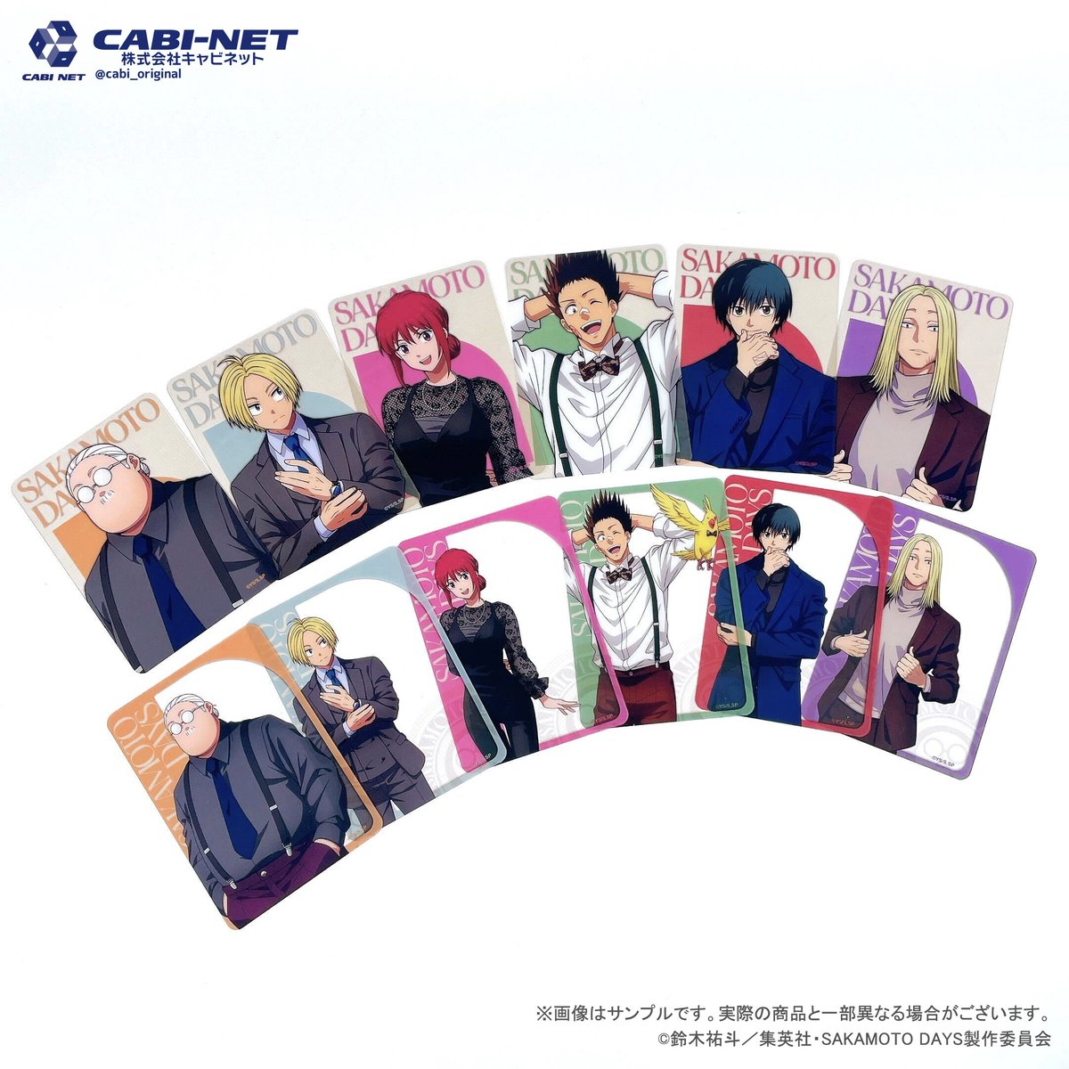 サカモトデイズ　紫　SR以下　セミ　4コン ユニオンアリーナ SAKAMOTO DAYS サカモトデイズ SR以下 4コン