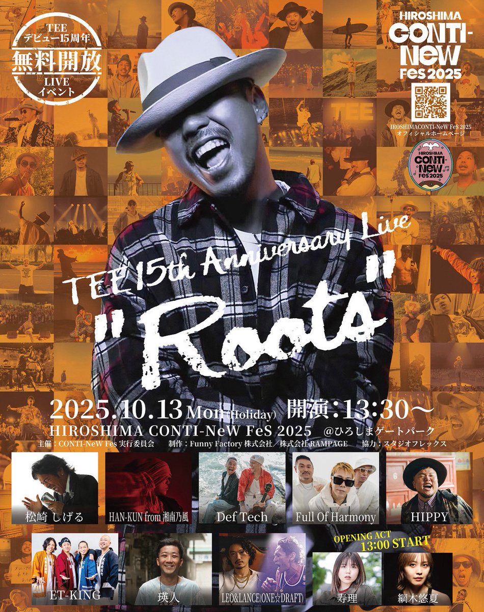 conti_new_fes's tweet image. HIROSHIMA CONTI-NeW FeS 2025」
TEE 15th Anniversary Live"Roots"
最終発表!!
出演者
🆕Def Tech
・松崎しげる
・HAN-KUN from湘南乃風
・Full Of Harmony
・LEO&LANCE(ONE☆DRAFT)
・HIPPY
・ET-KING
・瑛人
OPENNING ACT
・寿理
・綱木 悠夏
■開催概要
HIROSHIMA CONTI-NeW FeS 2025
TEE…