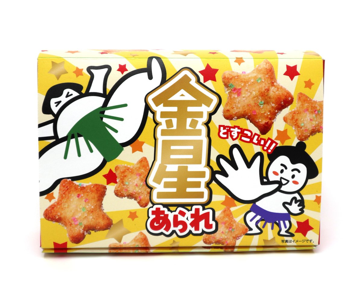 おおさめ様☆ OSAMU GOODS】HASAMI ×OSAMU ミニプレート（SEASON01/ベティ