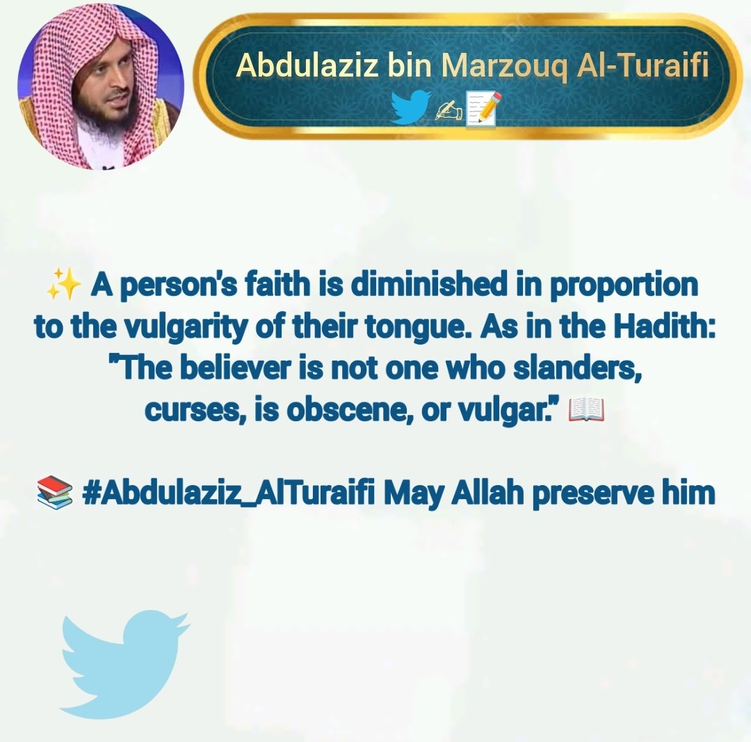 Anna 💊⚕️🇩🇪 (@_5t4_) on Twitter photo 🇩🇪  Der Glaube eines Menschen wird in dem Maße geschmälert, wie seine Zunge derb ist. Wie im Hadith: „Der Gläubige ist nicht derjenige, der verleumdet, flucht, obszön oder vulgär ist.“ 📖
📚 #Abdulaziz_AlTuraifi
 "Möge Allah ihn bewahren" 🇩🇪  Der Glaube eines Menschen wird in dem Maße geschmälert, wie seine Zunge derb ist. Wie im Hadith: „Der Gläubige ist nicht derjenige, der verleumdet, flucht, obszön oder vulgär ist.“ 📖
📚 #Abdulaziz_AlTuraifi
 "Möge Allah ihn bewahren"