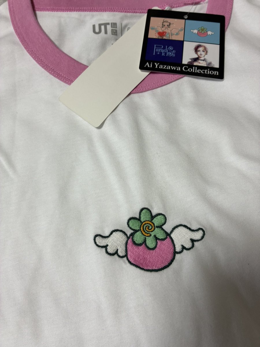 ハッピーベリー