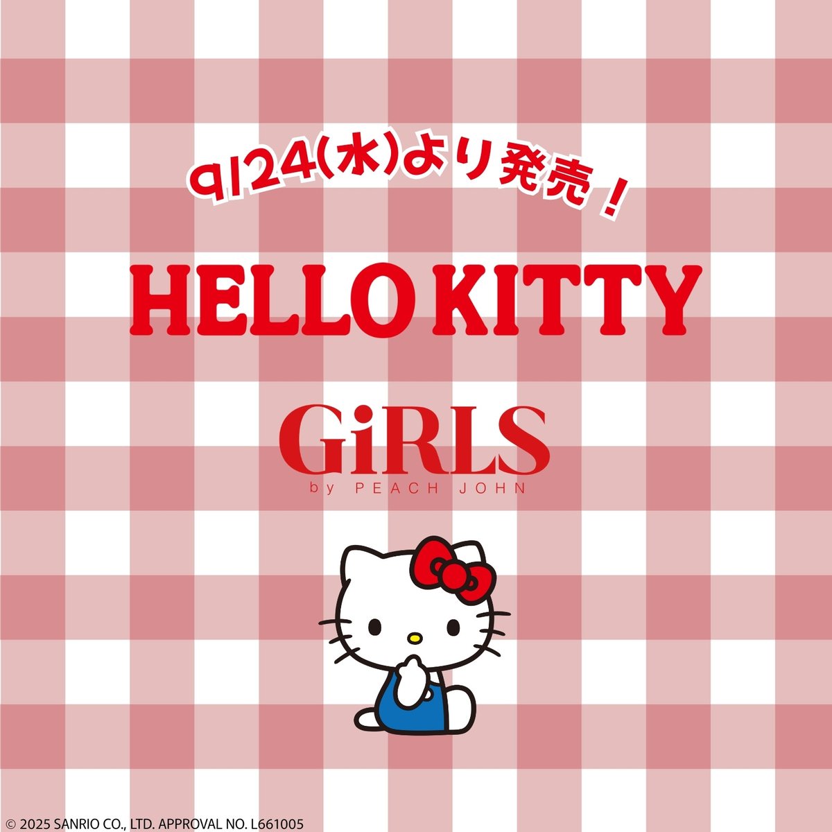 PEACH JOHNの妹ブランド「GiRLS by PEACH JOHN」からハローキティの