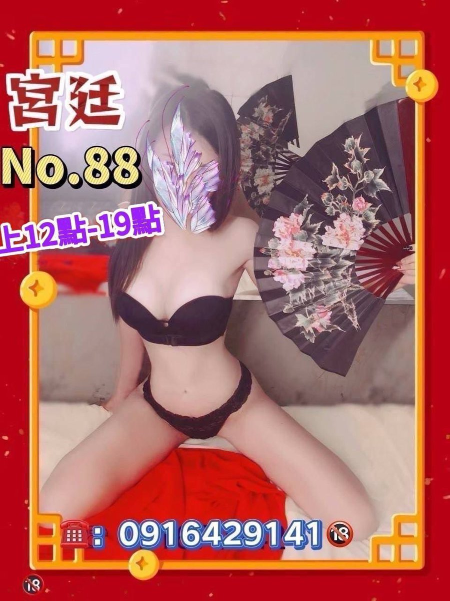 ChiChi52334's tweet photo. 💫宮廷SPA會館🎀早班佳麗🎀
🤩半糖、全糖妹妹多選擇🤩

💞早班報班美眉💞
🫧7️⃣7️⃣7️⃣ 🫧1️⃣5️⃣🫧2️⃣1️⃣🫧8️⃣6️⃣
🫧1️⃣3️⃣🫧5️⃣1️⃣🫧2️⃣5️⃣8️⃣🫧8️⃣8️⃣
🫧1️⃣0️⃣7️⃣🫧1️⃣1️⃣🫧1️⃣0️⃣0️⃣

✨全糖優妹✨
5️⃣1️⃣3️⃣白皙大D奶服務超好全糖妹
5️⃣1️⃣7️⃣超萌高顏值回沖高白皙高挑嫩妹

☝️☝️以上妹妹尚有空班☝️☝️
Line:qa8311
#高雄現約  #SPA https://t.co/ABVsSKVYzw