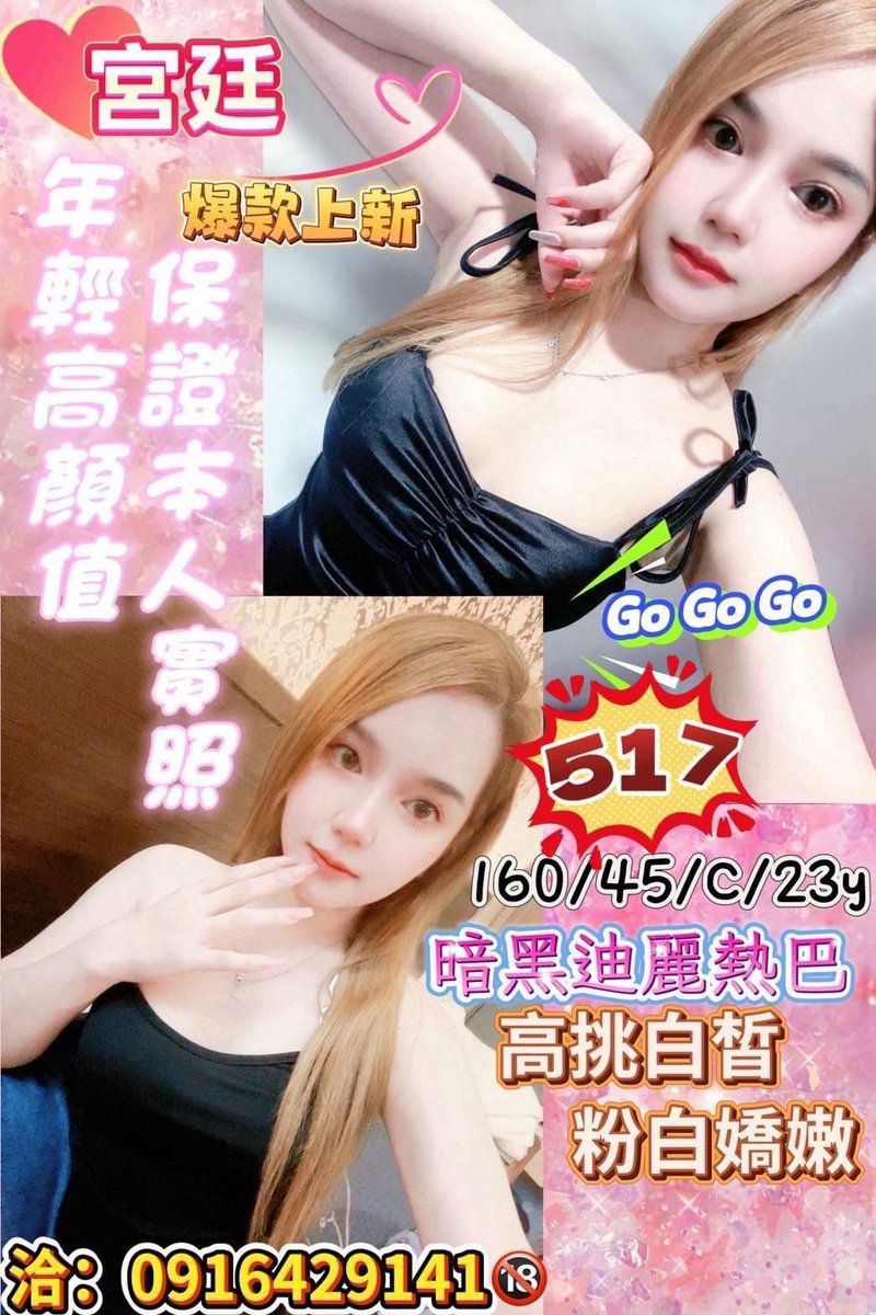 ChiChi52334's tweet photo. 💫宮廷SPA會館🎀早班佳麗🎀
🤩半糖、全糖妹妹多選擇🤩

💞早班報班美眉💞
🫧7️⃣7️⃣7️⃣ 🫧1️⃣5️⃣🫧2️⃣1️⃣🫧8️⃣6️⃣
🫧1️⃣3️⃣🫧5️⃣1️⃣🫧2️⃣5️⃣8️⃣🫧8️⃣8️⃣
🫧1️⃣0️⃣7️⃣🫧1️⃣1️⃣🫧1️⃣0️⃣0️⃣

✨全糖優妹✨
5️⃣1️⃣3️⃣白皙大D奶服務超好全糖妹
5️⃣1️⃣7️⃣超萌高顏值回沖高白皙高挑嫩妹

☝️☝️以上妹妹尚有空班☝️☝️
Line:qa8311
#高雄現約  #SPA https://t.co/ABVsSKVYzw