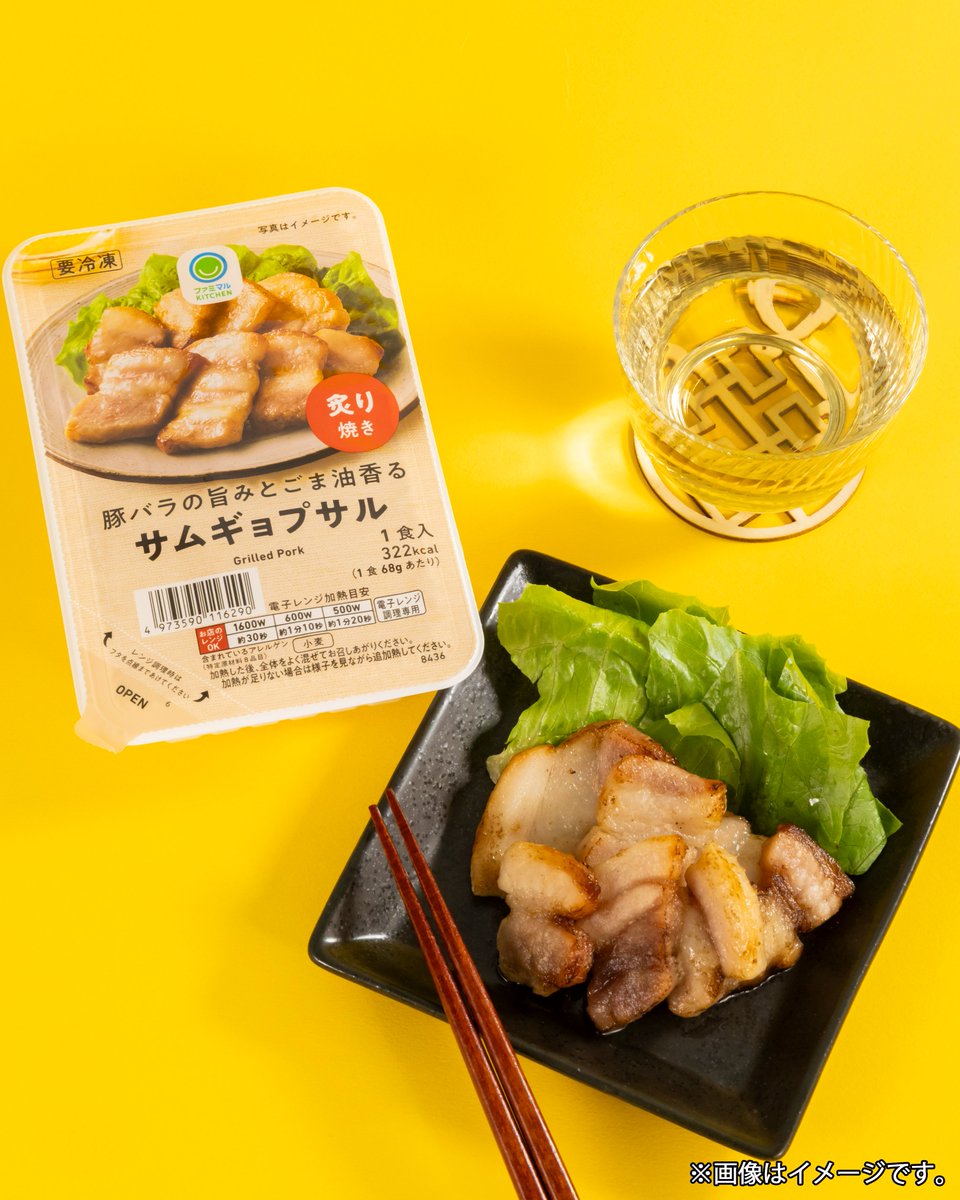 ※サムギョプサル猿さん専用出品 サムギョプサル猿さん専用出品 楽天市場】ヨプの王豚塩焼特製