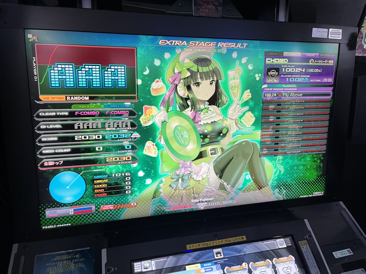 kasdf_'s tweet photo. 申し訳ございません https://t.co/5MiSb6hNCU