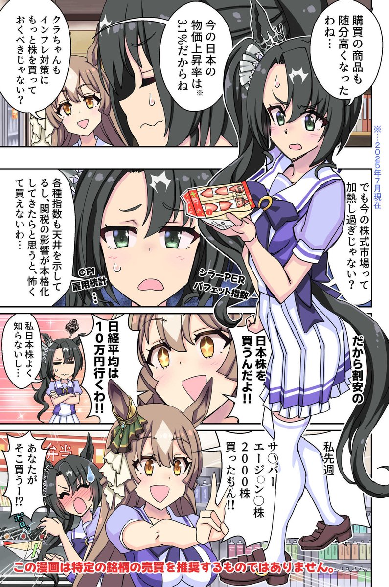 悠木友@新刊メロン＆とらで発売中 (@yuuki_tom0HNNJ) / Posts / X