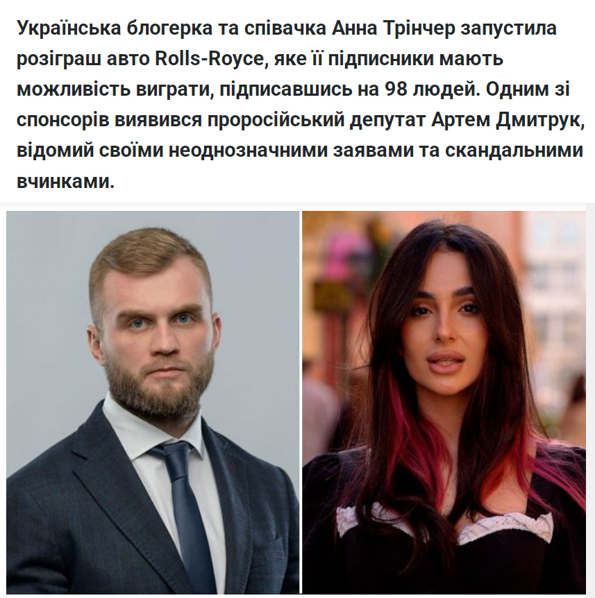 Вперше чую про цю розумово обмежену істоту.
Довелося погуглити.