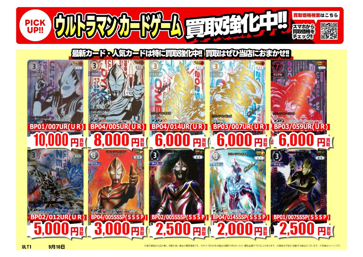 Y*読様 フュージョンワールドまとめ売り 2025年最新】フュージョンワールドの人気アイテム - メルカリ
