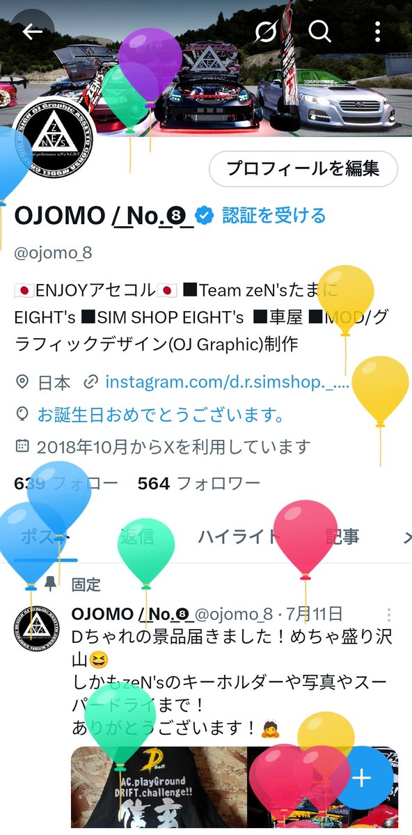レベルが上がりました🫡