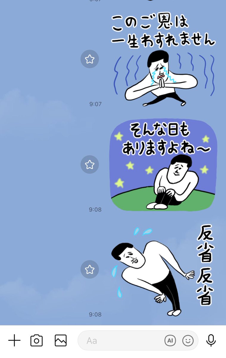 「凡人スタンプ ゆるい敬語」でました〜👐🏻
是非LINEスタンプショップでチェックしてみてくださいね〜🥳
↓↓↓
https://t.co/VS5D81dmn7 