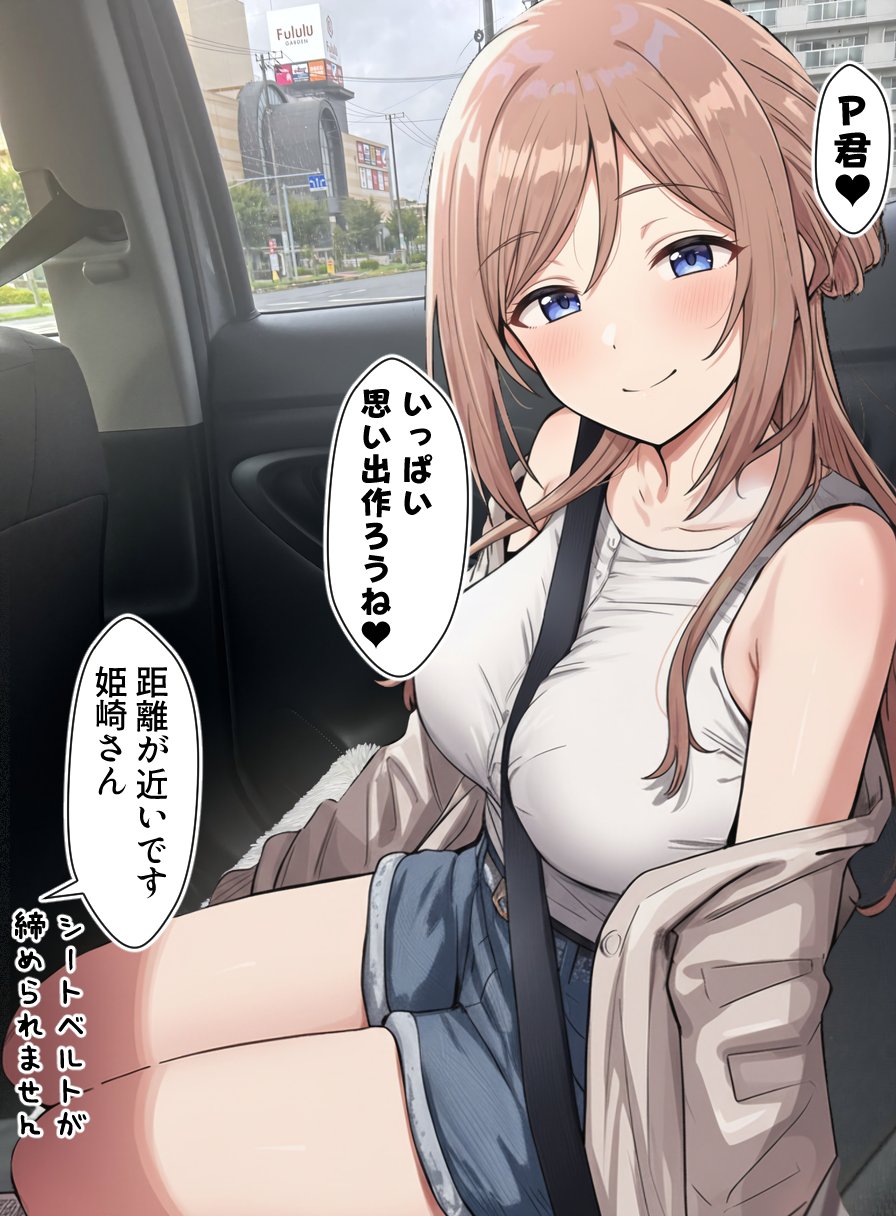 投稿の画像