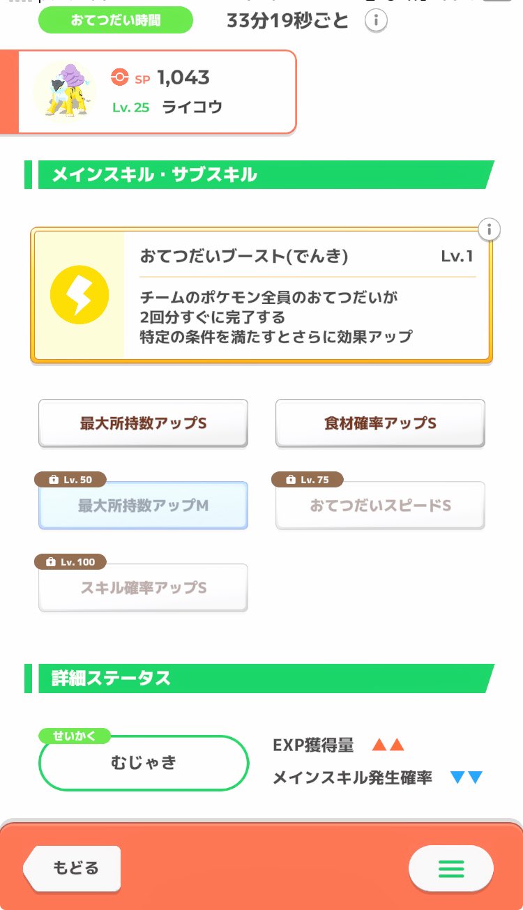 めるめる♡断捨離中(*^^*) GfPrL-vaUAAzHDd.jpg
