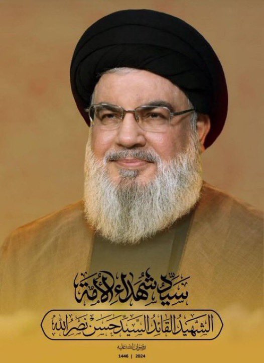 Dalia_Dayekh's tweet photo. لا يحبك إلا مقاوم ولا يبغضك إلا منافق. https://t.co/UxOHD3RtXe
